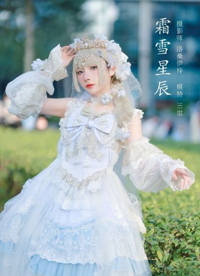 冰冻的葡萄放在水杯里水会结冰么_BD手机在线看