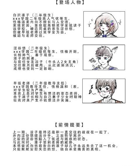 国产一区免费播放_在线完整观看